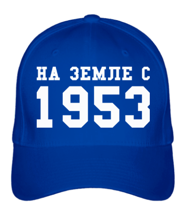 Бейсболка На земле с 1953