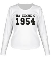 Женская футболка длинный рукав На земле с 1954 фото