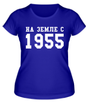 Женская футболка На земле с 1955 фото