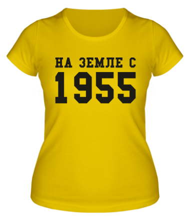 Женская футболка На земле с 1955