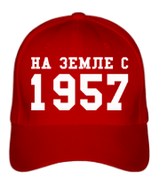 Бейсболка На земле с 1957 фото