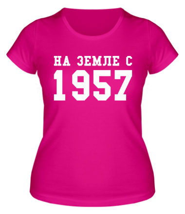 Женская футболка На земле с 1957