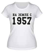 Женская футболка На земле с 1957 фото