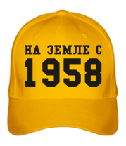 Бейсболка На земле с 1958 фото