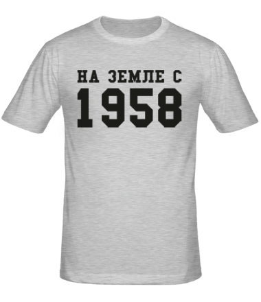 Мужская футболка На земле с 1958
