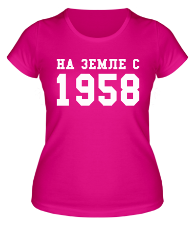 Женская футболка На земле с 1958