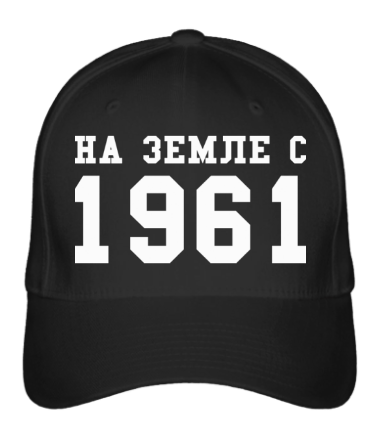 Бейсболка На земле с 1961