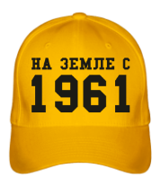 Бейсболка На земле с 1961 фото