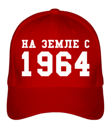 Бейсболка На земле с 1964