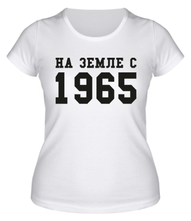 Женская футболка На земле с 1965