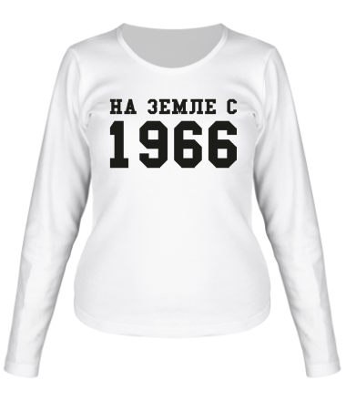 Женская футболка длинный рукав На земле с 1966