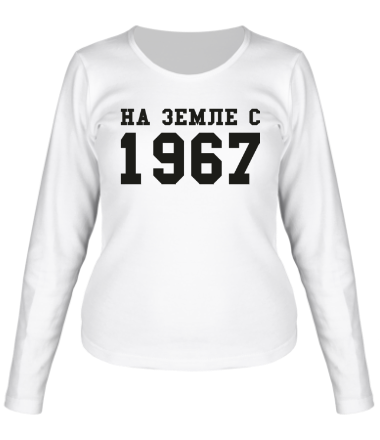 Женская футболка длинный рукав На земле с 1967