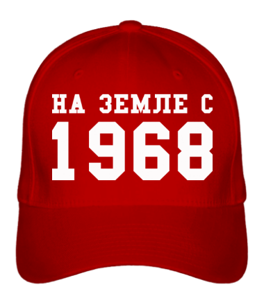 Бейсболка На земле с 1968