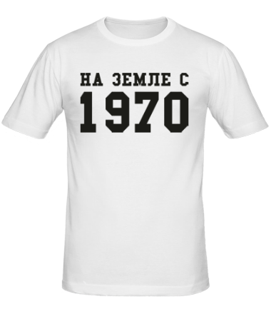 Мужская футболка На земле с 1970