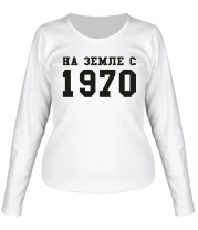 Женская футболка длинный рукав На земле с 1970 фото