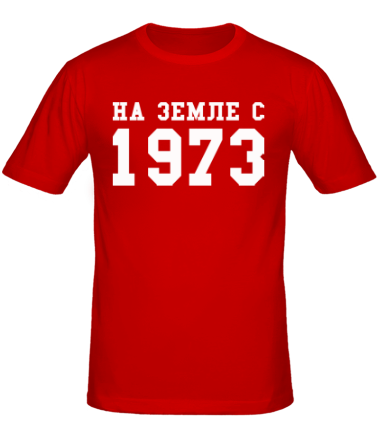 Мужская футболка На земле с 1973