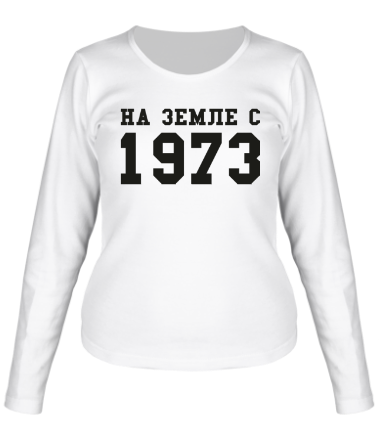 Женская футболка длинный рукав На земле с 1973