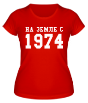 Женская футболка На земле с 1974 фото