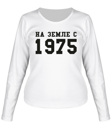 Женская футболка длинный рукав На земле с 1975
