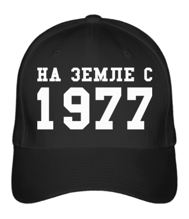 Бейсболка На земле с 1977