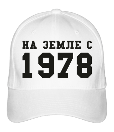 Бейсболка На земле с 1978