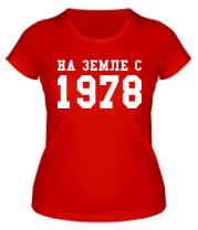 Женская футболка На земле с 1978 фото