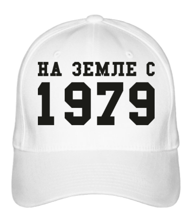 Бейсболка На земле с 1979