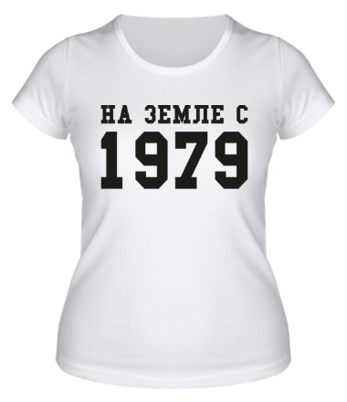 Женская футболка На земле с 1979