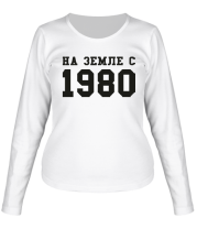 Женская футболка длинный рукав На земле с 1980 фото