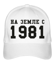 Бейсболка На земле с 1981 фото