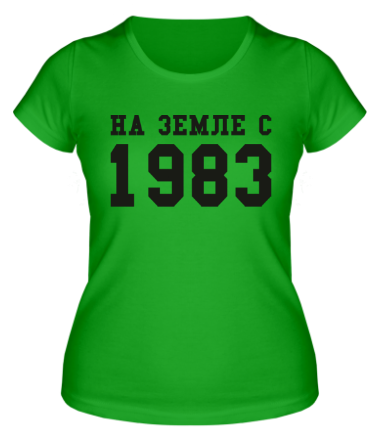 Женская футболка На земле с 1983