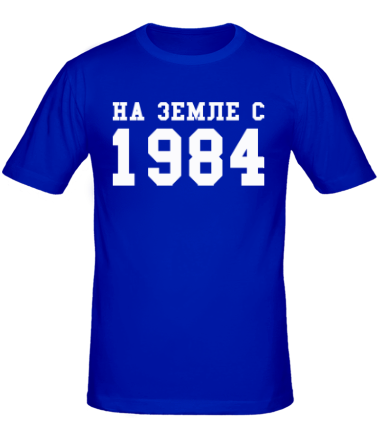 Мужская футболка На земле с 1984