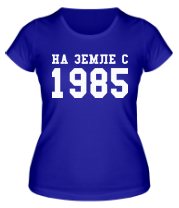 Женская футболка На земле с 1985 фото