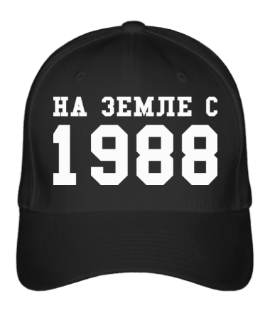 Бейсболка На земле с 1988