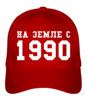 Бейсболка На земле с 1990 фото