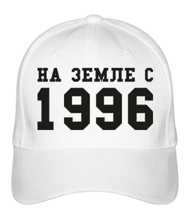 Бейсболка На земле с 1996