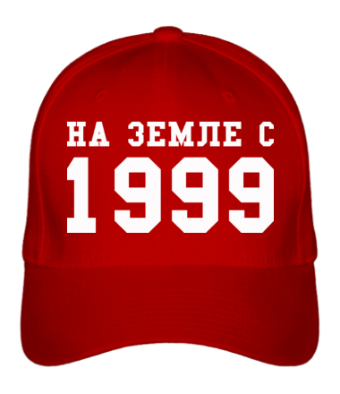 Бейсболка На земле с 1999