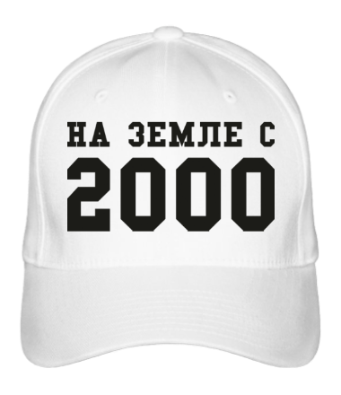 Бейсболка На земле с 2000