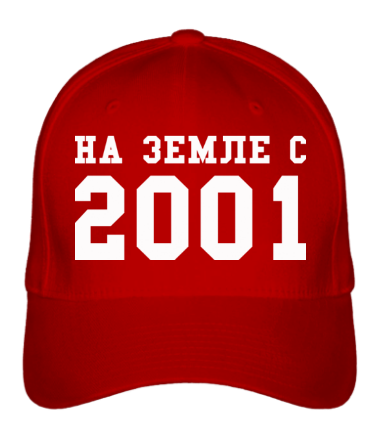 Бейсболка На земле с 2001