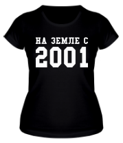 Женская футболка На земле с 2001 фото