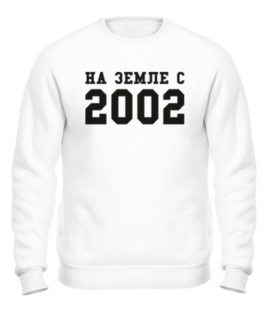 Толстовка без капюшона На земле с 2002