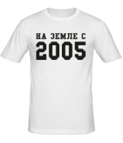 Мужская футболка На земле с 2005 фото