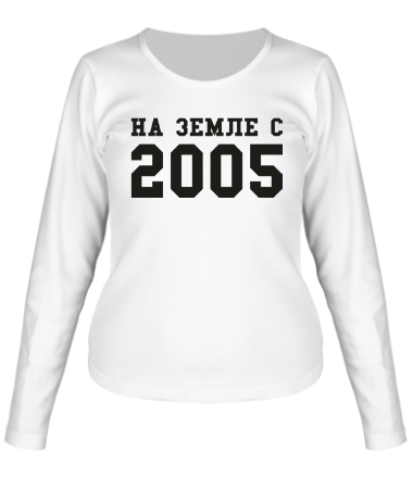 Женская футболка длинный рукав На земле с 2005