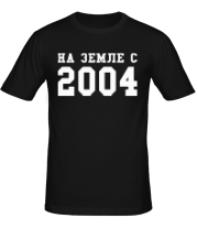 Мужская футболка На земле с 2004 фото
