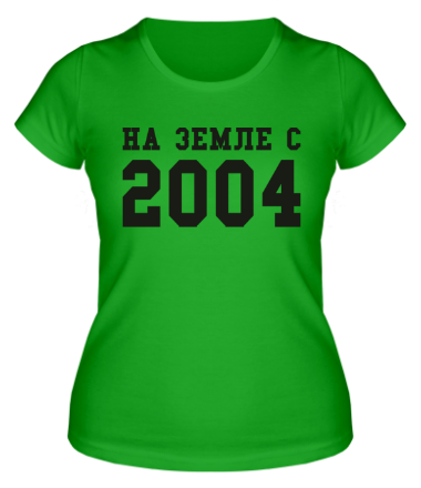 Женская футболка На земле с 2004