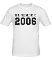 Мужская футболка На земле с 2006 фото