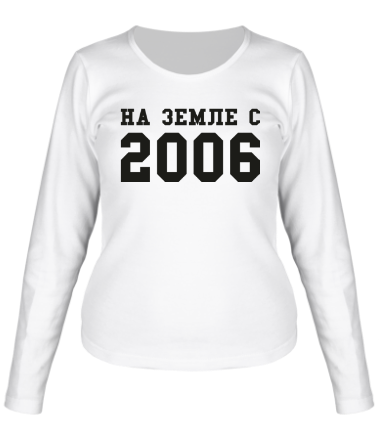 Женская футболка длинный рукав На земле с 2006