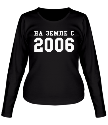 Женская футболка длинный рукав На земле с 2006