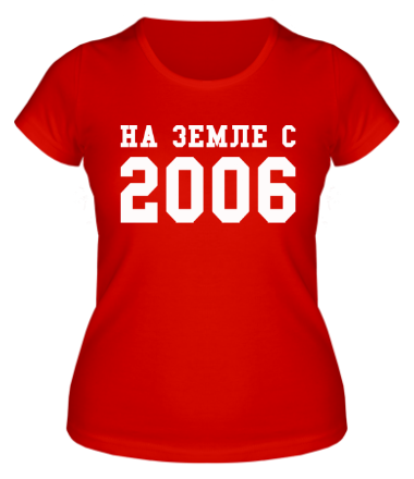 Женская футболка На земле с 2006