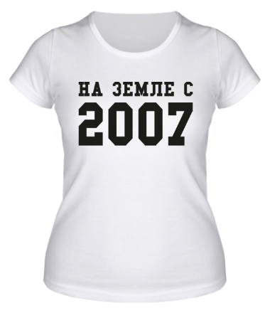 Женская футболка На земле с 2007